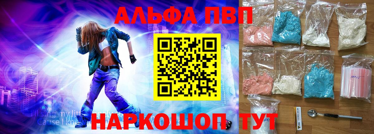 A PVP крисы CK Малоярославец