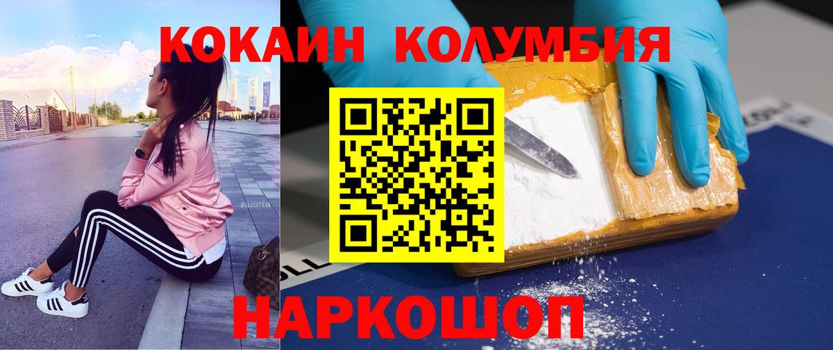 КОКАИН 98% Малоярославец