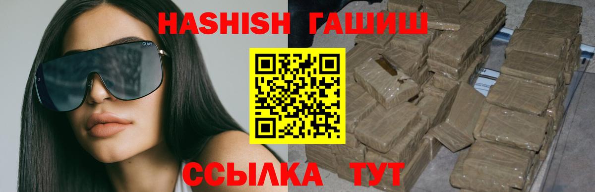 Гашиш Cannabis  как найти   Малоярославец  Вход с VPN  ГАШ VHQ 