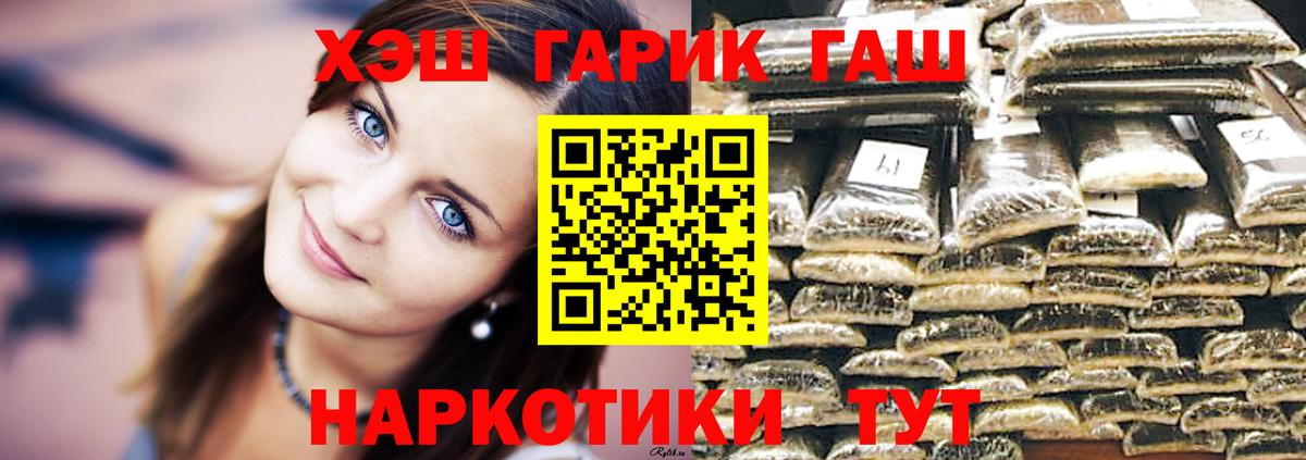 Гашиш гарик Малоярославец