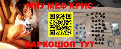 COCAINE Будённовск