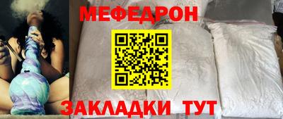 COCAINE Будённовск