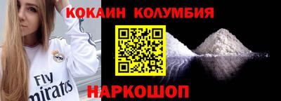 шишки Бузулук