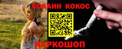 шишки Бузулук