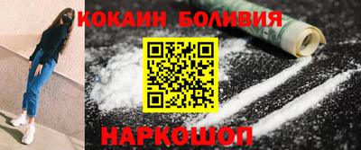 COCAINE Будённовск