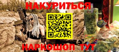 COCAINE Будённовск