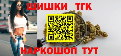 шишки Бузулук