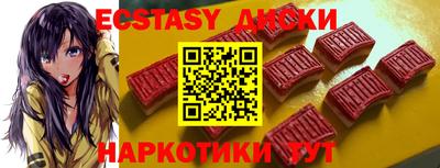 индика Бугуруслан