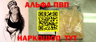COCAINE Будённовск