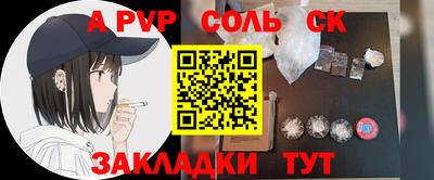 COCAINE Будённовск