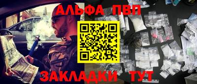 COCAINE Будённовск