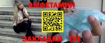 COCAINE Будённовск