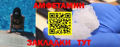 COCAINE Будённовск