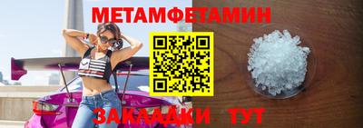 шишки Бузулук