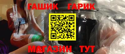шишки Бузулук