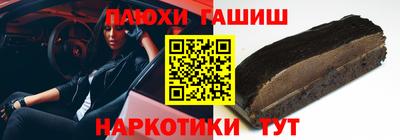 COCAINE Будённовск