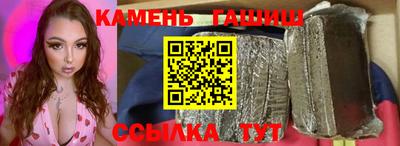шишки Бузулук