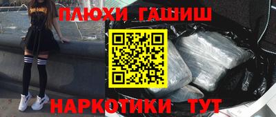 шишки Бузулук