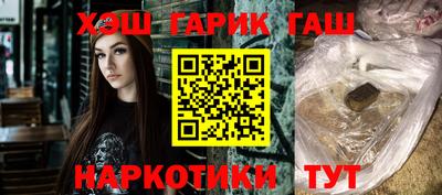 шишки Бузулук
