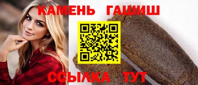 шишки Бузулук