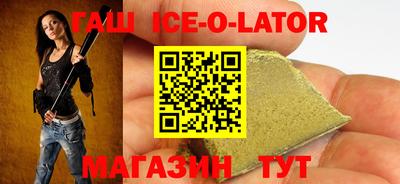 шишки Бузулук