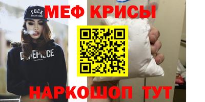 COCAINE Будённовск