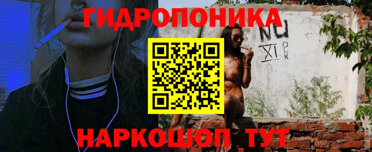Марихуана семена  Бошки Шишки AK-47  Малоярославец  Шишки марихуана тримм  Вход с VPN 